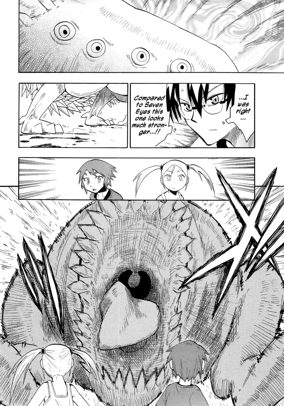 Wakusei no Samidare Chapter 34 24